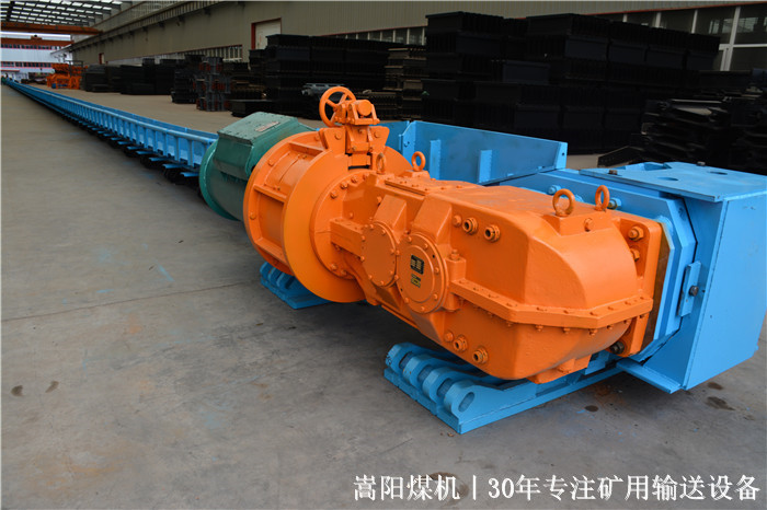 嵩阳煤机牵手义煤集团 煤矿用刮板输送机 嵩阳煤机牵手义煤集团 煤矿用刮板输送机