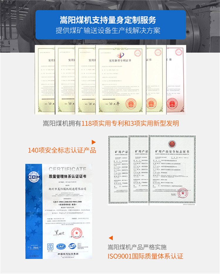 嵩阳煤机5.jpg 嵩阳煤机5.jpg