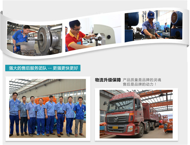 嵩阳煤机6.jpg 嵩阳煤机6.jpg